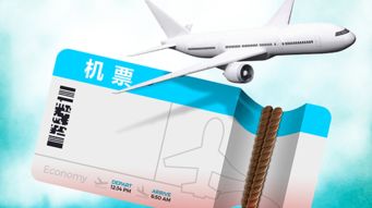 民航局重拳出击 严禁互联网机票销售捆绑不必要消费，保障旅客权益