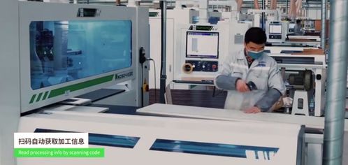 有屋科技 拥抱工业互联网，智能制造与互联网销售双轮驱动