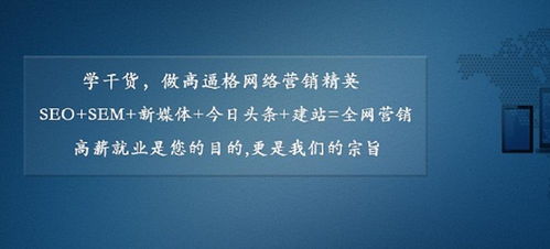 网络营销浅析 求道科技带你进入互联网营销时代