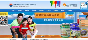 慧聪网商友学堂讲师传授互联网销售实战技巧